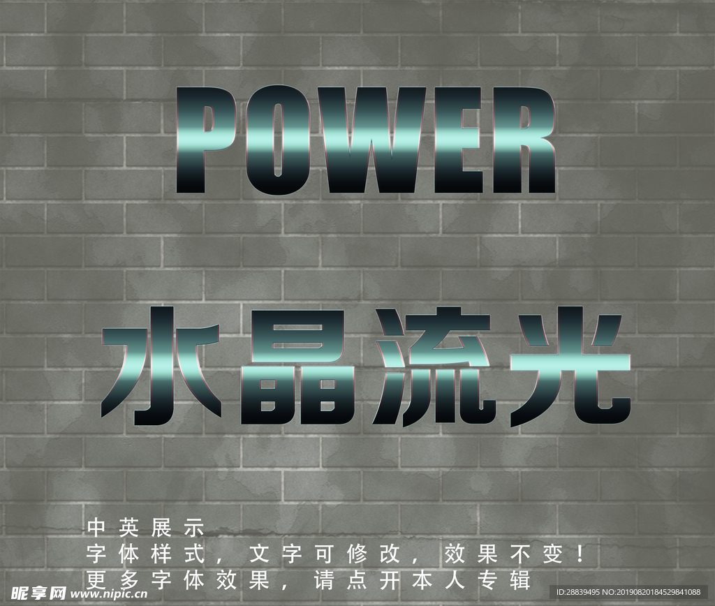 字体样式