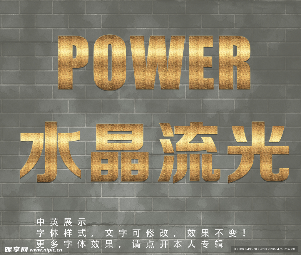 字体样式
