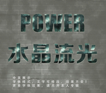 字体样式
