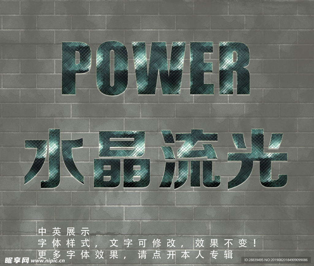 字体样式