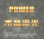 字体样式