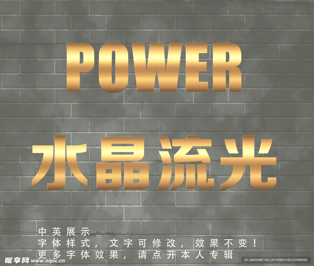 字体样式