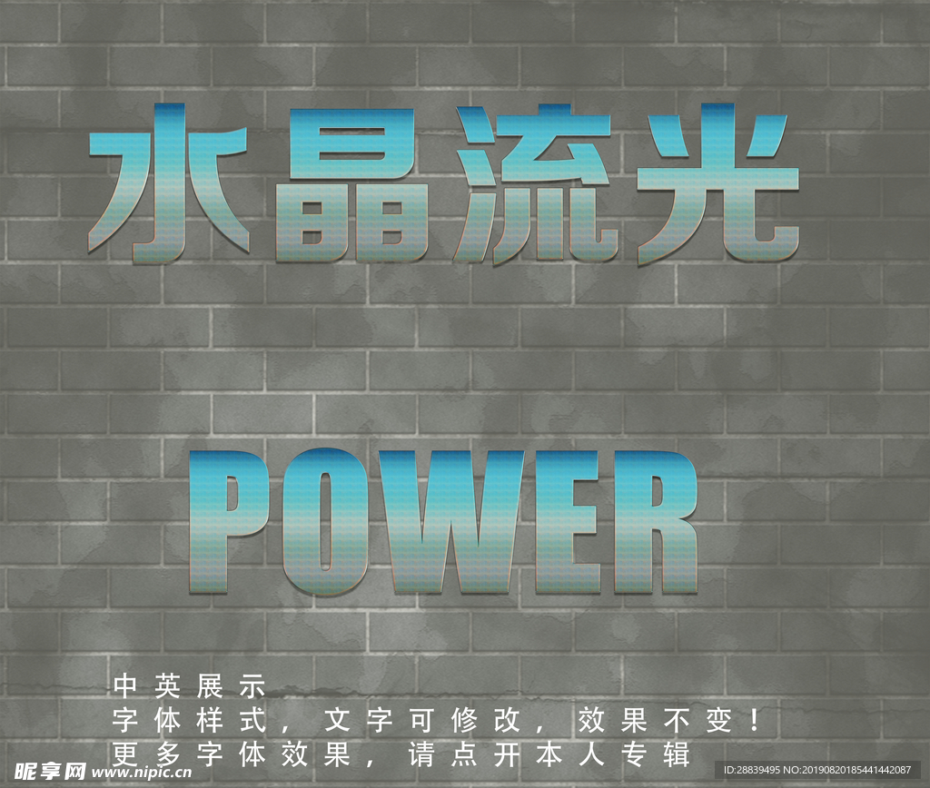 字体样式