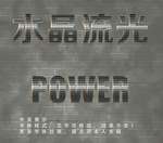 字体样式