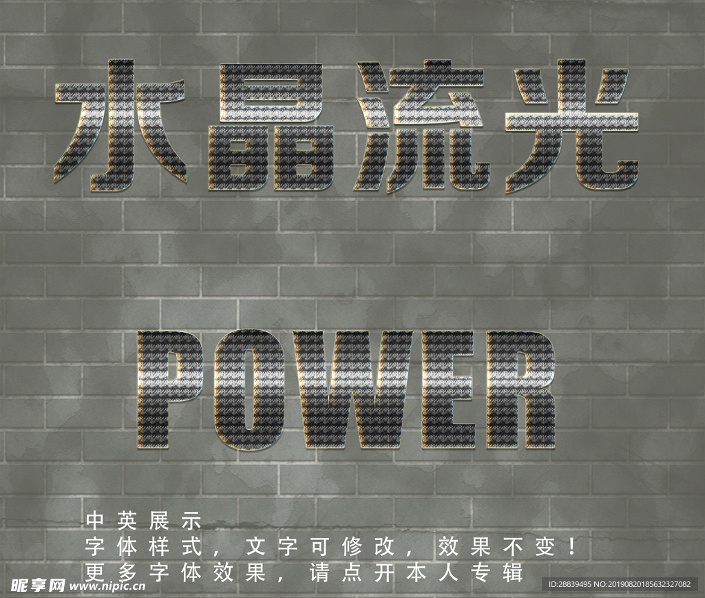字体样式