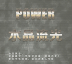 字体样式
