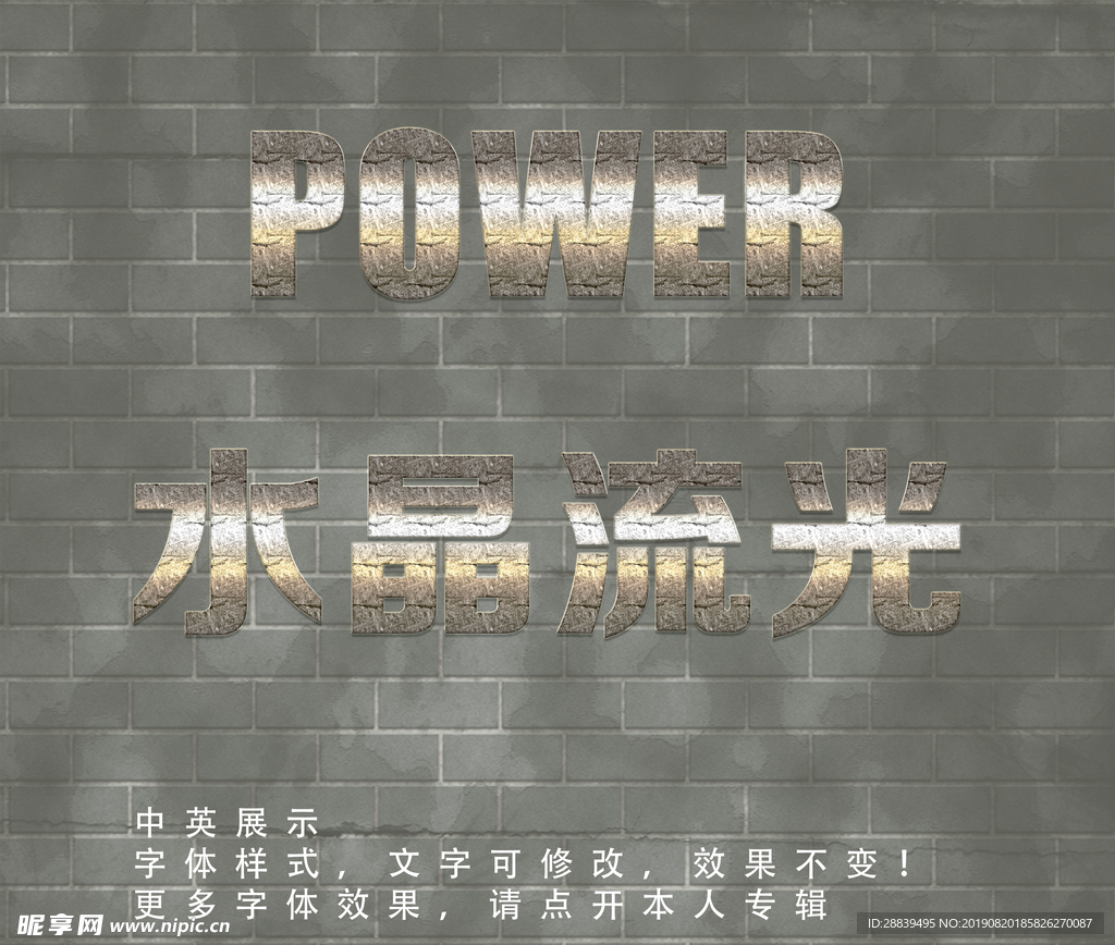 字体样式