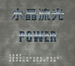 字体样式