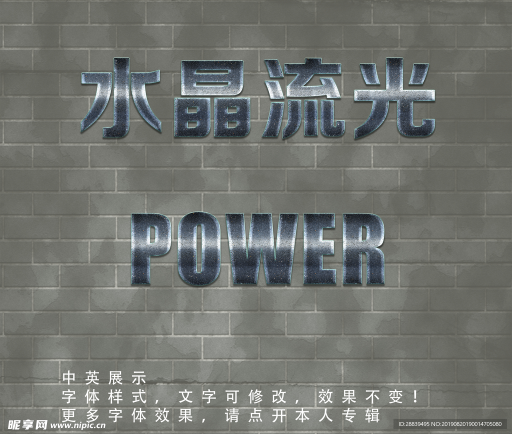 字体样式
