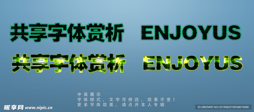 字体样式
