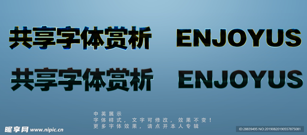 字体样式