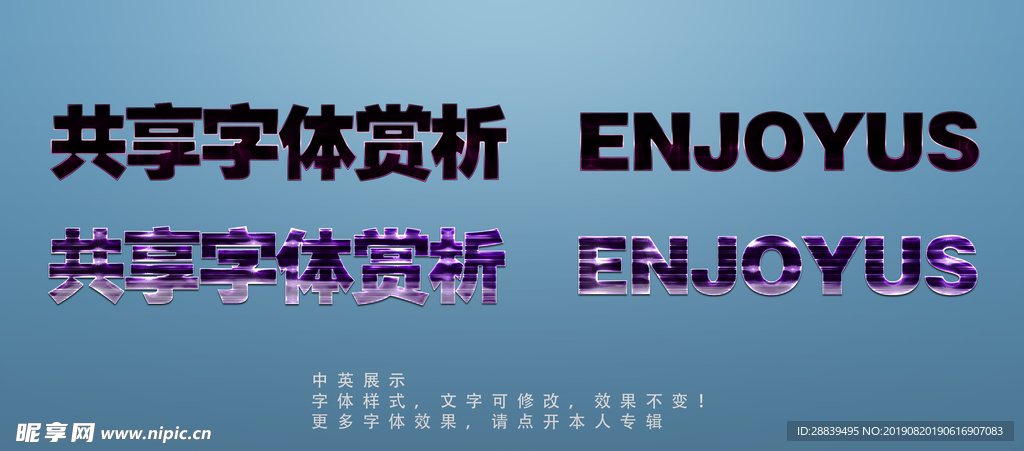 字体样式
