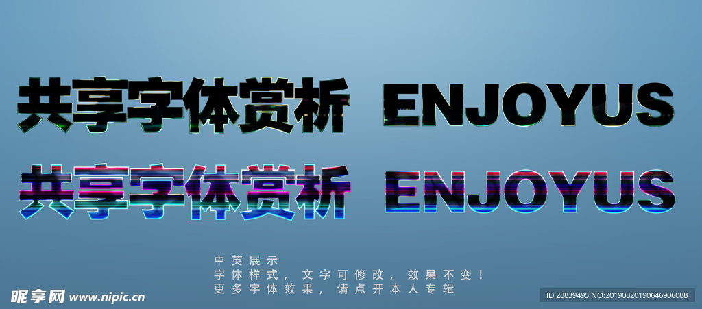 字体样式