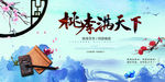 教师节