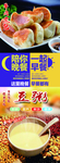 煎包
