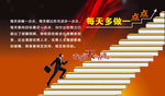 安全标语