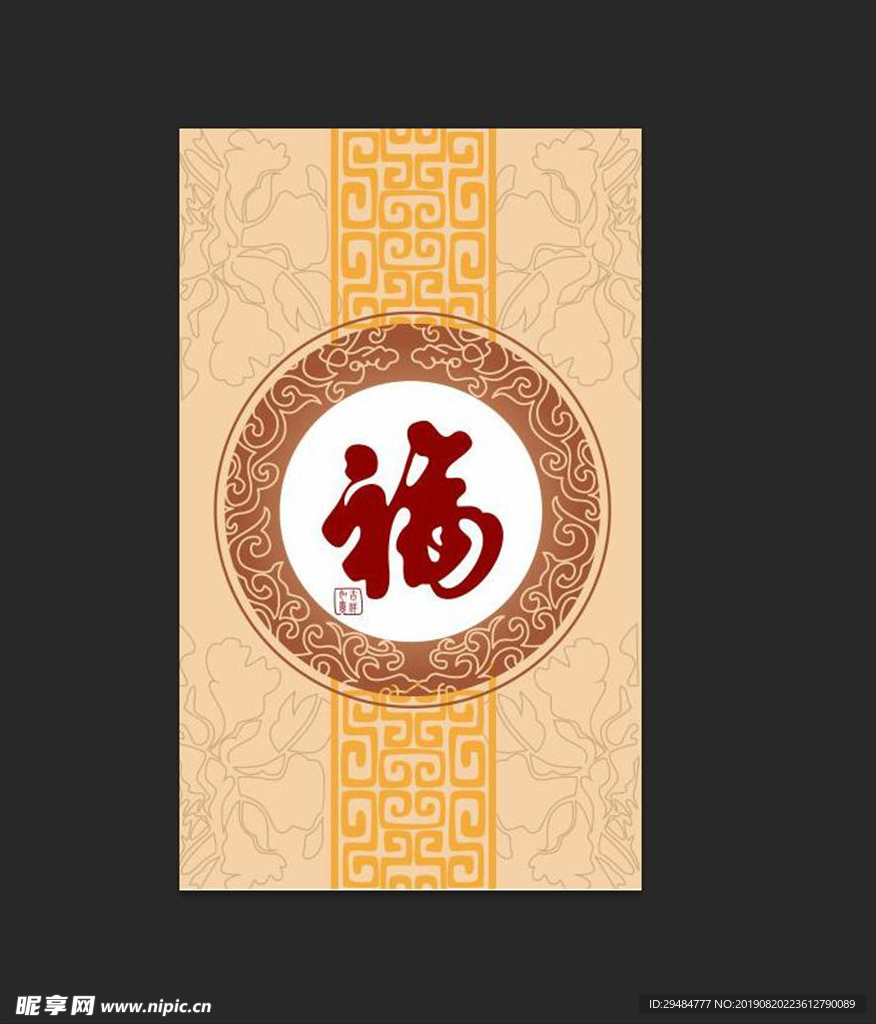 福
