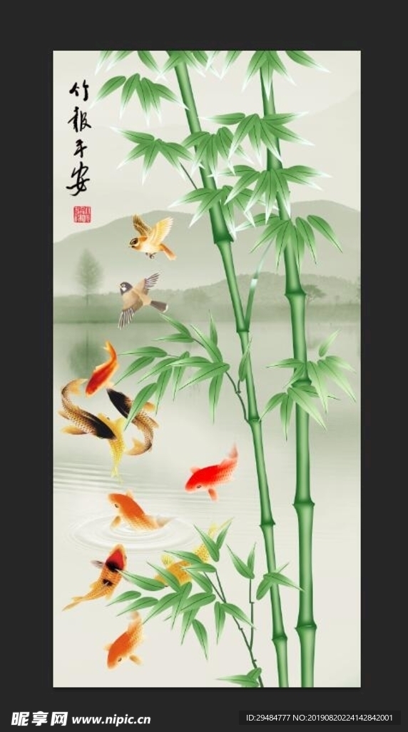 竹报平安