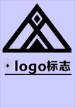 logo标志