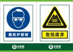 中储粮库危险标识图片