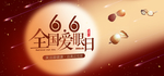 墨镜