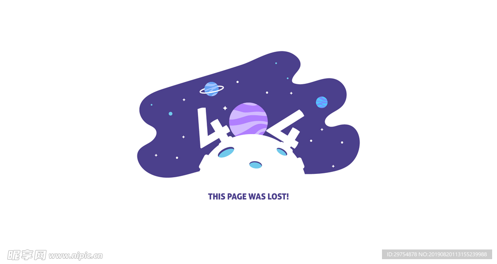 404错误 星球 夜太空