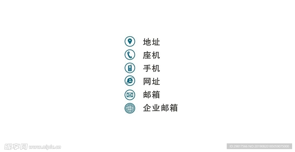封面地址小图标
