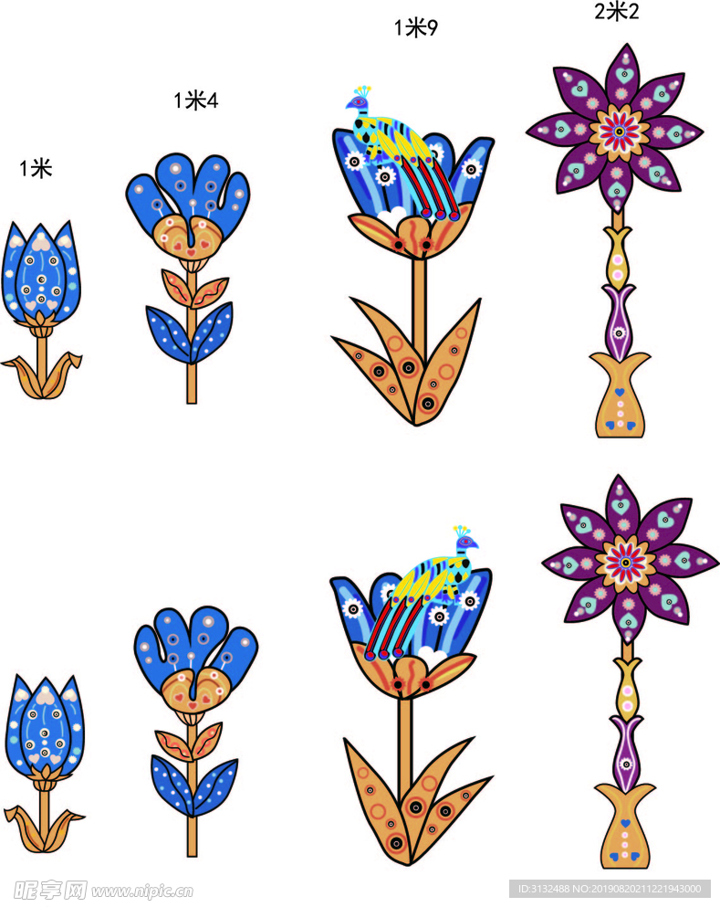 异型花朵