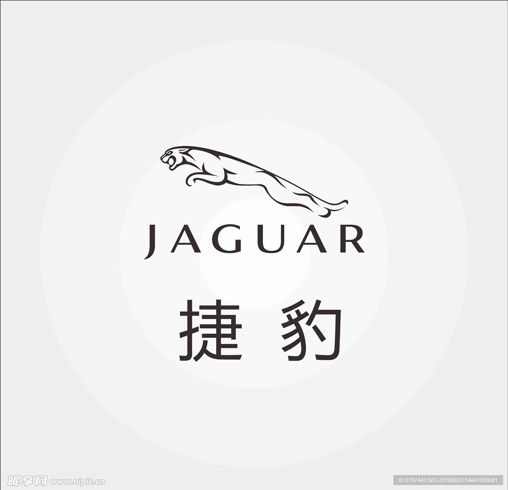 捷 豹