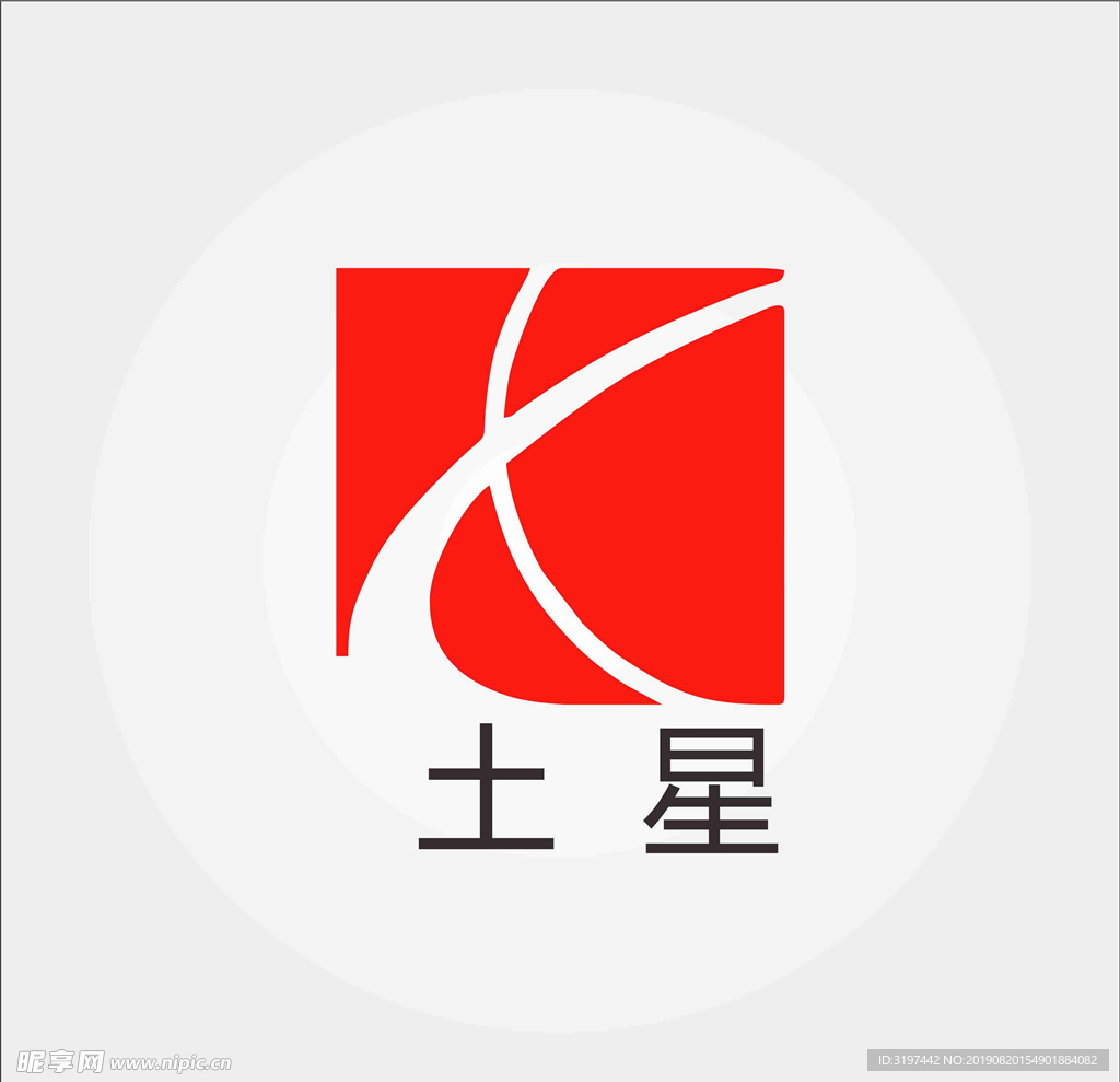 土星