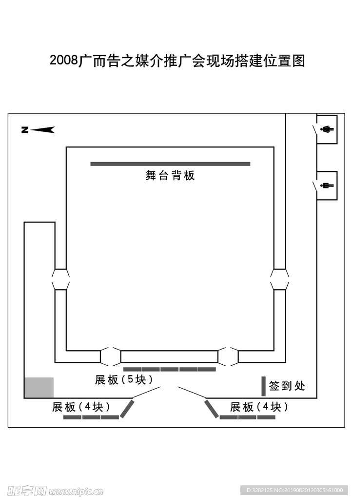 钓鱼台国宾馆芳菲苑搭建位置图