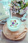早餐