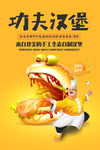 汉堡