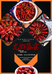 菜单