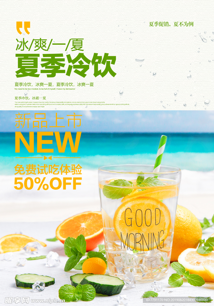 柠檬