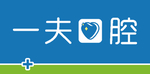 LOGO设计牙科医院logo