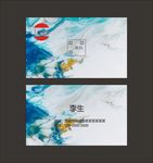简约名片