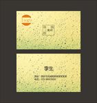 简约名片