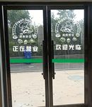 糕点房贴纸