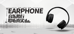 耳麦banner