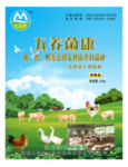 动物包装袋
