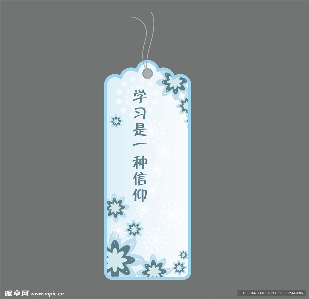 吊牌矢量