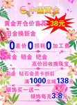 女神节粉色宣传单