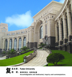 复旦大学
