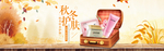 淘宝首页轮播图