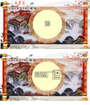 鸿运当头flash高清视频