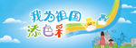 儿童亲子绘画活动