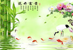 竹子花开富贵背景墙
