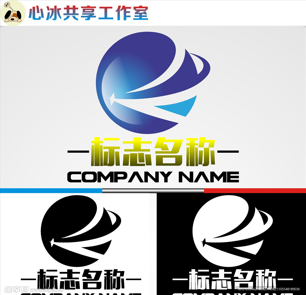 LOGO设计