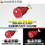 烤肉LOGO
